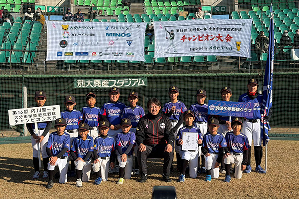野球選手育成プロジェクト